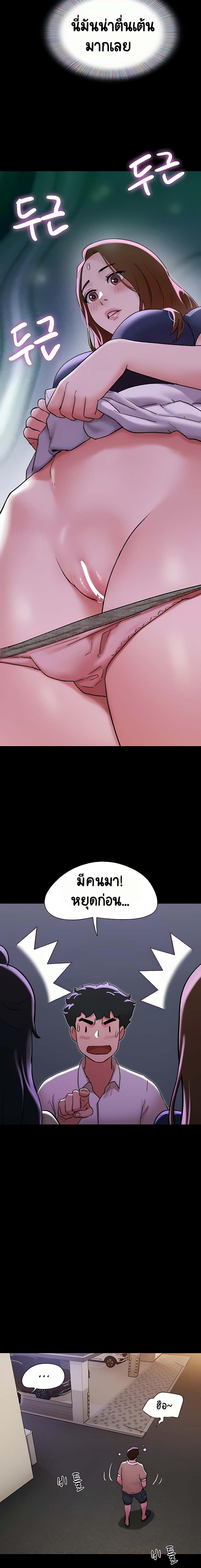 Manga-lc-com อ่านมังงะ อ่านการ์ตูน ออนไลน์ ฟรี Not to Be Missed ตอนที่ 1 2 3 4 5 6 7 8 9 10 11 12 13 14 ฟรี ไม่มีโฆษณา Manga-lc - อ่าน มังงะ อ่าน การ์ตูน ออนไลน์ อ่านมังงะ ฟรี