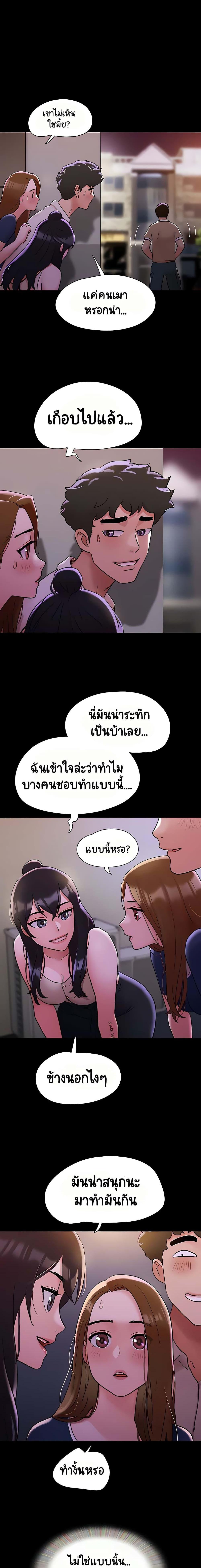 Manga-lc-com อ่านมังงะ อ่านการ์ตูน ออนไลน์ ฟรี Not to Be Missed ตอนที่ 1 2 3 4 5 6 7 8 9 10 11 12 13 14 ฟรี ไม่มีโฆษณา Manga-lc - อ่าน มังงะ อ่าน การ์ตูน ออนไลน์ อ่านมังงะ ฟรี
