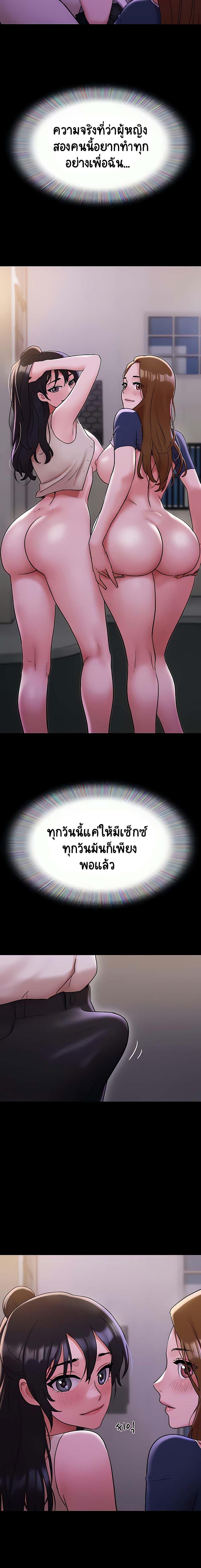 Manga-lc-com อ่านมังงะ อ่านการ์ตูน ออนไลน์ ฟรี Not to Be Missed ตอนที่ 1 2 3 4 5 6 7 8 9 10 11 12 13 14 ฟรี ไม่มีโฆษณา Manga-lc - อ่าน มังงะ อ่าน การ์ตูน ออนไลน์ อ่านมังงะ ฟรี