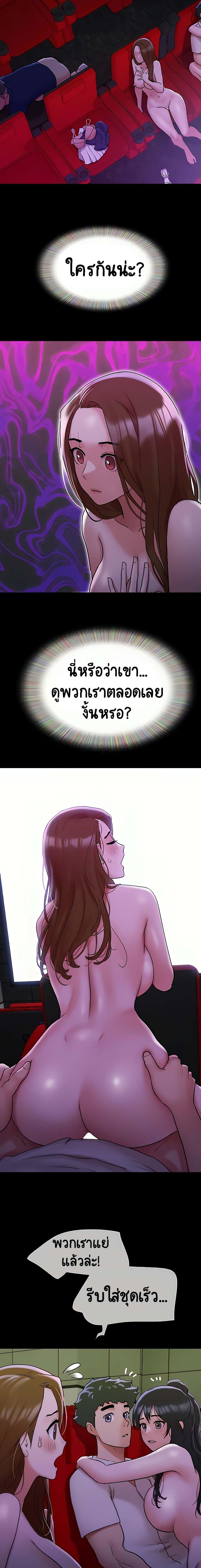 Manga-lc-com อ่านมังงะ อ่านการ์ตูน ออนไลน์ ฟรี Not to Be Missed ตอนที่ 1 2 3 4 5 6 7 8 9 10 11 12 13 14 ฟรี ไม่มีโฆษณา Manga-lc - อ่าน มังงะ อ่าน การ์ตูน ออนไลน์ อ่านมังงะ ฟรี