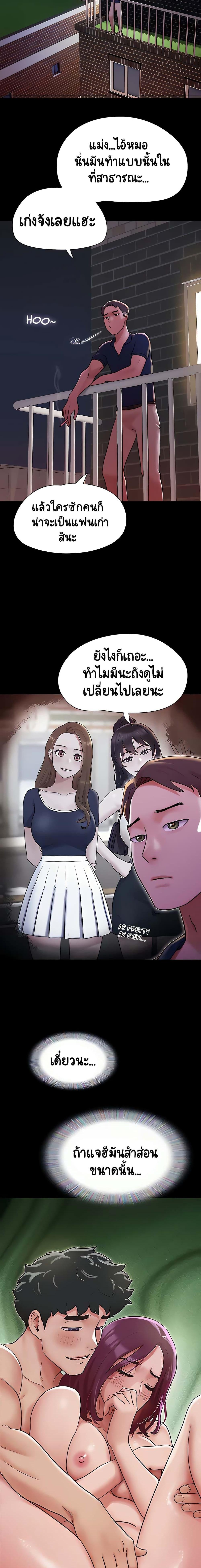 Manga-lc-com อ่านมังงะ อ่านการ์ตูน ออนไลน์ ฟรี Not to Be Missed ตอนที่ 1 2 3 4 5 6 7 8 9 10 11 12 13 14 ฟรี ไม่มีโฆษณา Manga-lc - อ่าน มังงะ อ่าน การ์ตูน ออนไลน์ อ่านมังงะ ฟรี