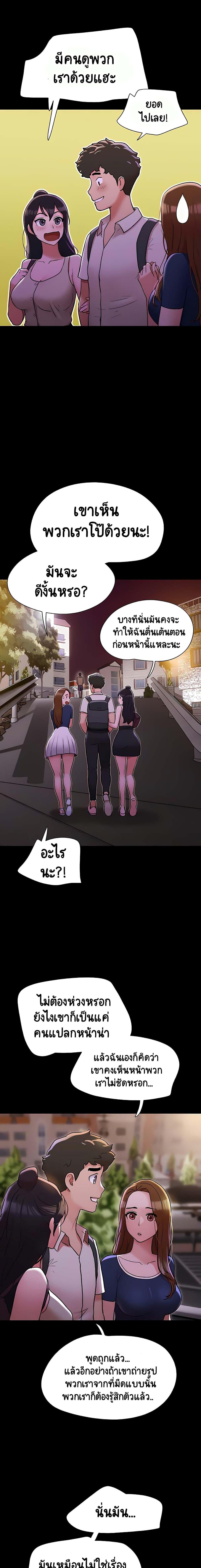 Manga-lc-com อ่านมังงะ อ่านการ์ตูน ออนไลน์ ฟรี Not to Be Missed ตอนที่ 1 2 3 4 5 6 7 8 9 10 11 12 13 14 ฟรี ไม่มีโฆษณา Manga-lc - อ่าน มังงะ อ่าน การ์ตูน ออนไลน์ อ่านมังงะ ฟรี