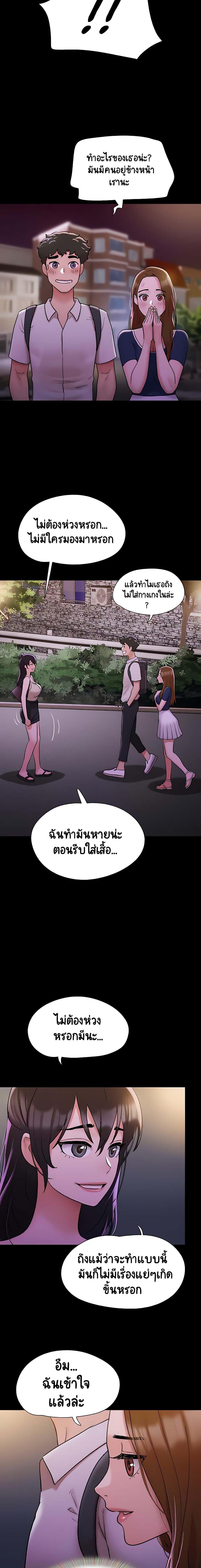 Manga-lc-com อ่านมังงะ อ่านการ์ตูน ออนไลน์ ฟรี Not to Be Missed ตอนที่ 1 2 3 4 5 6 7 8 9 10 11 12 13 14 ฟรี ไม่มีโฆษณา Manga-lc - อ่าน มังงะ อ่าน การ์ตูน ออนไลน์ อ่านมังงะ ฟรี