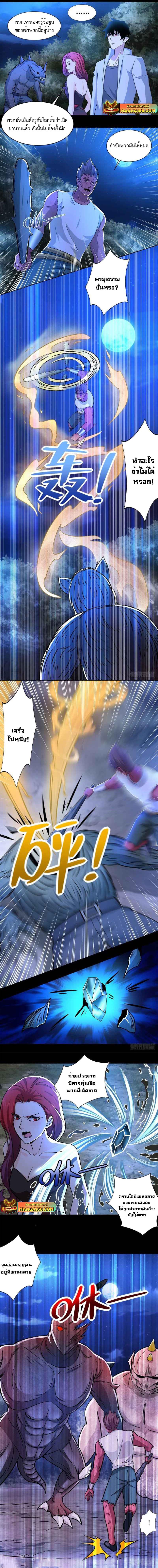 Manga-lc-com อ่านมังงะ อ่านการ์ตูน ออนไลน์ ฟรี The King of Doom ตอนที่ 1 2 3 4 5 6 7 8 9 10 11 12 13 14 ฟรี ไม่มีโฆษณา Manga-lc - อ่าน มังงะ อ่าน การ์ตูน ออนไลน์ อ่านมังงะ ฟรี