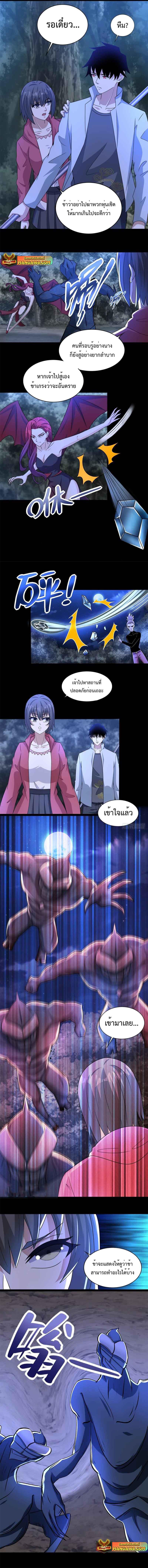 Manga-lc-com อ่านมังงะ อ่านการ์ตูน ออนไลน์ ฟรี The King of Doom ตอนที่ 1 2 3 4 5 6 7 8 9 10 11 12 13 14 ฟรี ไม่มีโฆษณา Manga-lc - อ่าน มังงะ อ่าน การ์ตูน ออนไลน์ อ่านมังงะ ฟรี