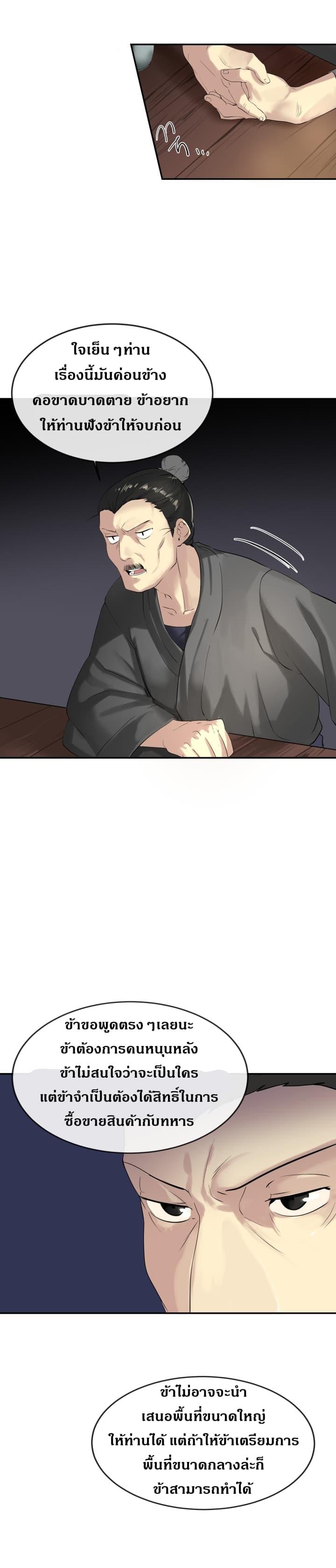 Manga-lc-com อ่านมังงะ อ่านการ์ตูน ออนไลน์ ฟรี Volcanic Age ตอนที่ 1 2 3 4 5 6 7 8 9 10 11 12 13 14 ฟรี ไม่มีโฆษณา Manga-lc - อ่าน มังงะ อ่าน การ์ตูน ออนไลน์ อ่านมังงะ ฟรี