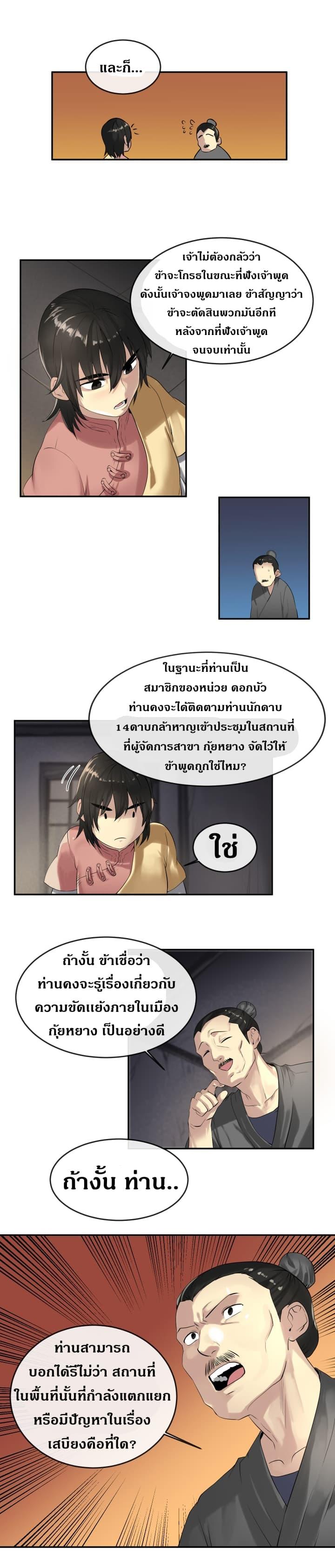 Manga-lc-com อ่านมังงะ อ่านการ์ตูน ออนไลน์ ฟรี Volcanic Age ตอนที่ 1 2 3 4 5 6 7 8 9 10 11 12 13 14 ฟรี ไม่มีโฆษณา Manga-lc - อ่าน มังงะ อ่าน การ์ตูน ออนไลน์ อ่านมังงะ ฟรี