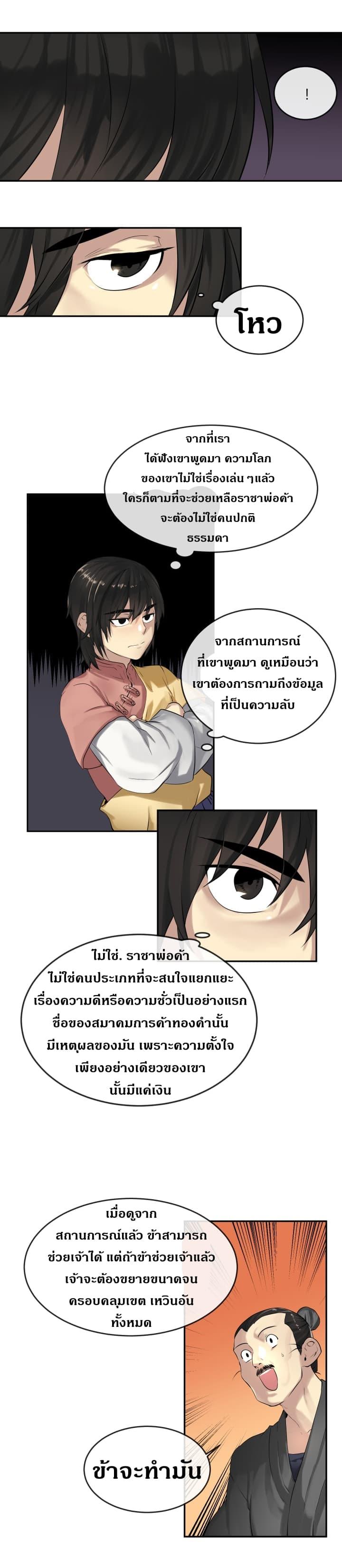 Manga-lc-com อ่านมังงะ อ่านการ์ตูน ออนไลน์ ฟรี Volcanic Age ตอนที่ 1 2 3 4 5 6 7 8 9 10 11 12 13 14 ฟรี ไม่มีโฆษณา Manga-lc - อ่าน มังงะ อ่าน การ์ตูน ออนไลน์ อ่านมังงะ ฟรี