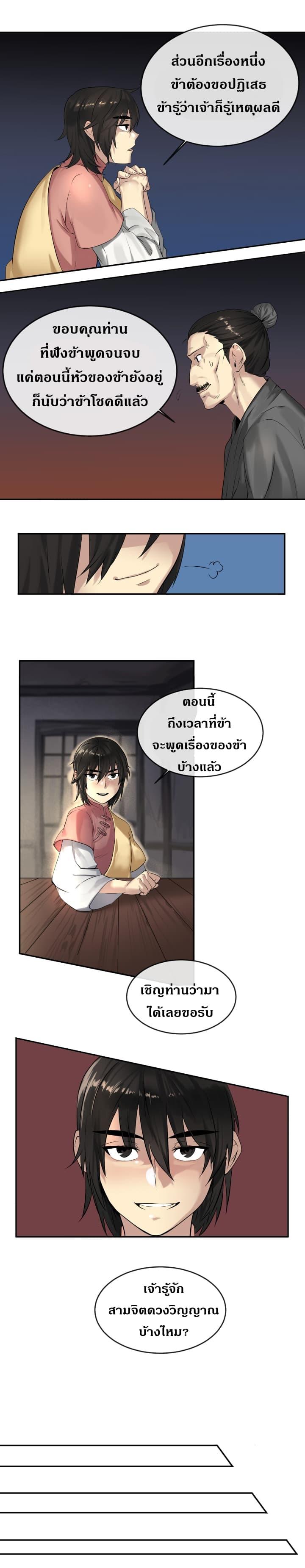 Manga-lc-com อ่านมังงะ อ่านการ์ตูน ออนไลน์ ฟรี Volcanic Age ตอนที่ 1 2 3 4 5 6 7 8 9 10 11 12 13 14 ฟรี ไม่มีโฆษณา Manga-lc - อ่าน มังงะ อ่าน การ์ตูน ออนไลน์ อ่านมังงะ ฟรี