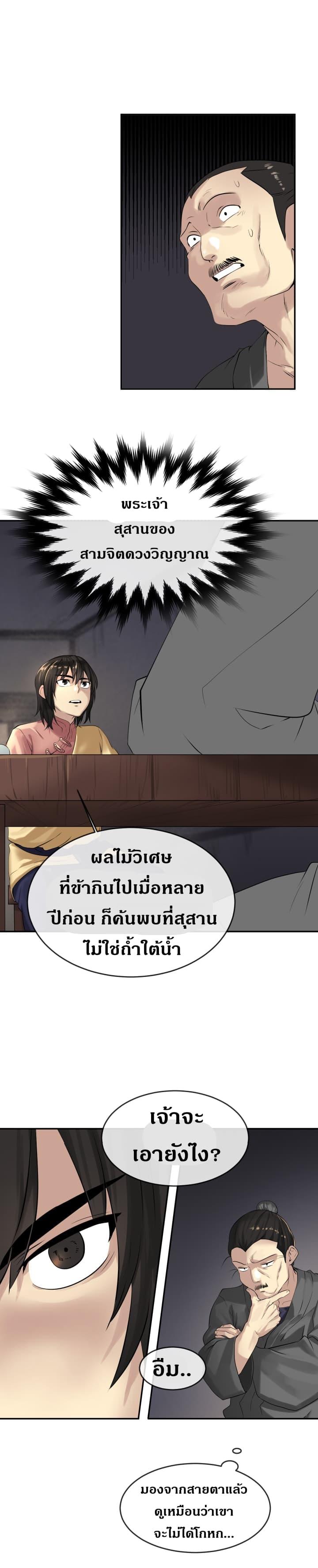 Manga-lc-com อ่านมังงะ อ่านการ์ตูน ออนไลน์ ฟรี Volcanic Age ตอนที่ 1 2 3 4 5 6 7 8 9 10 11 12 13 14 ฟรี ไม่มีโฆษณา Manga-lc - อ่าน มังงะ อ่าน การ์ตูน ออนไลน์ อ่านมังงะ ฟรี