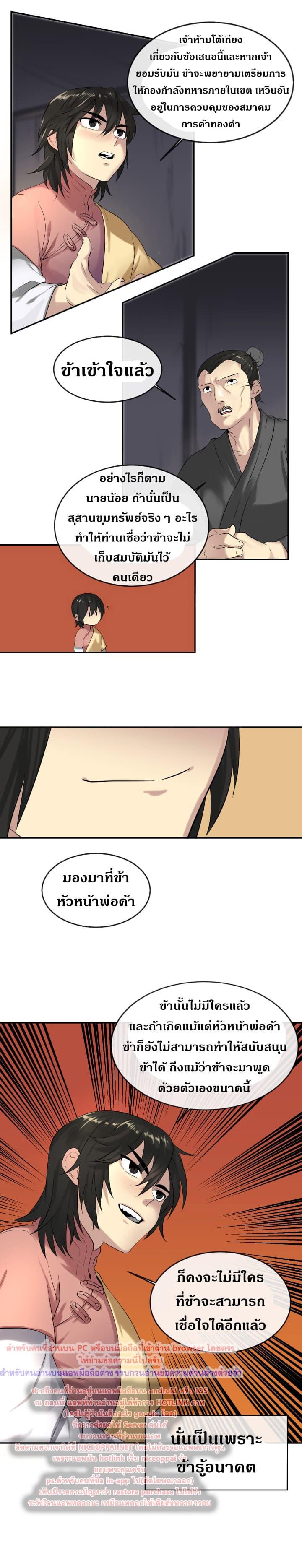 Manga-lc-com อ่านมังงะ อ่านการ์ตูน ออนไลน์ ฟรี Volcanic Age ตอนที่ 1 2 3 4 5 6 7 8 9 10 11 12 13 14 ฟรี ไม่มีโฆษณา Manga-lc - อ่าน มังงะ อ่าน การ์ตูน ออนไลน์ อ่านมังงะ ฟรี
