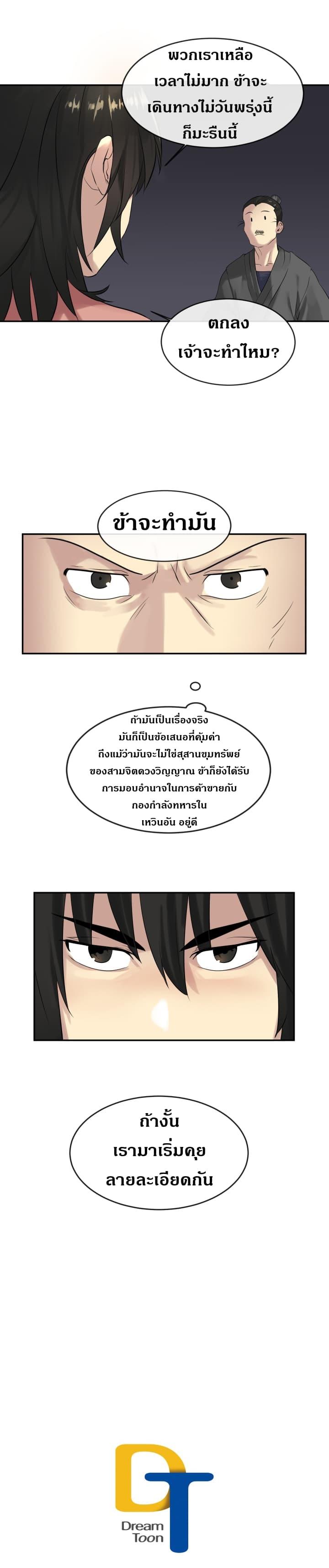 Manga-lc-com อ่านมังงะ อ่านการ์ตูน ออนไลน์ ฟรี Volcanic Age ตอนที่ 1 2 3 4 5 6 7 8 9 10 11 12 13 14 ฟรี ไม่มีโฆษณา Manga-lc - อ่าน มังงะ อ่าน การ์ตูน ออนไลน์ อ่านมังงะ ฟรี