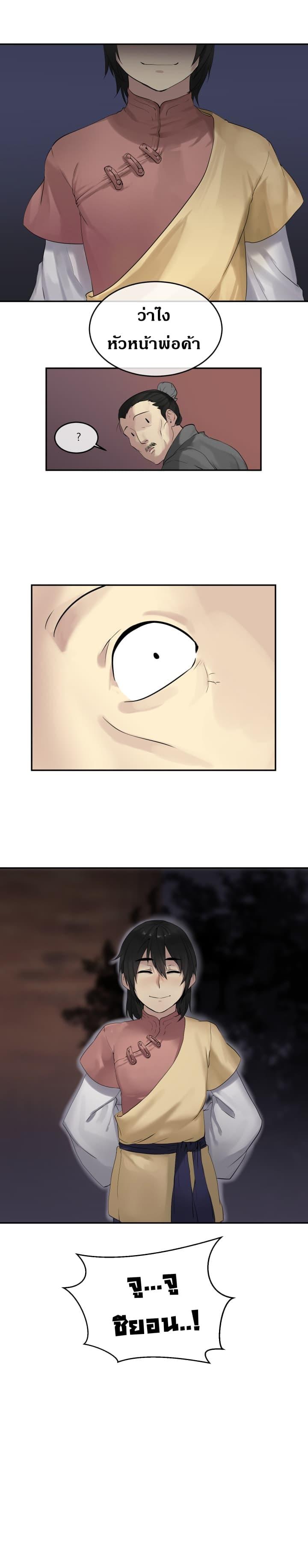 Manga-lc-com อ่านมังงะ อ่านการ์ตูน ออนไลน์ ฟรี Volcanic Age ตอนที่ 1 2 3 4 5 6 7 8 9 10 11 12 13 14 ฟรี ไม่มีโฆษณา Manga-lc - อ่าน มังงะ อ่าน การ์ตูน ออนไลน์ อ่านมังงะ ฟรี