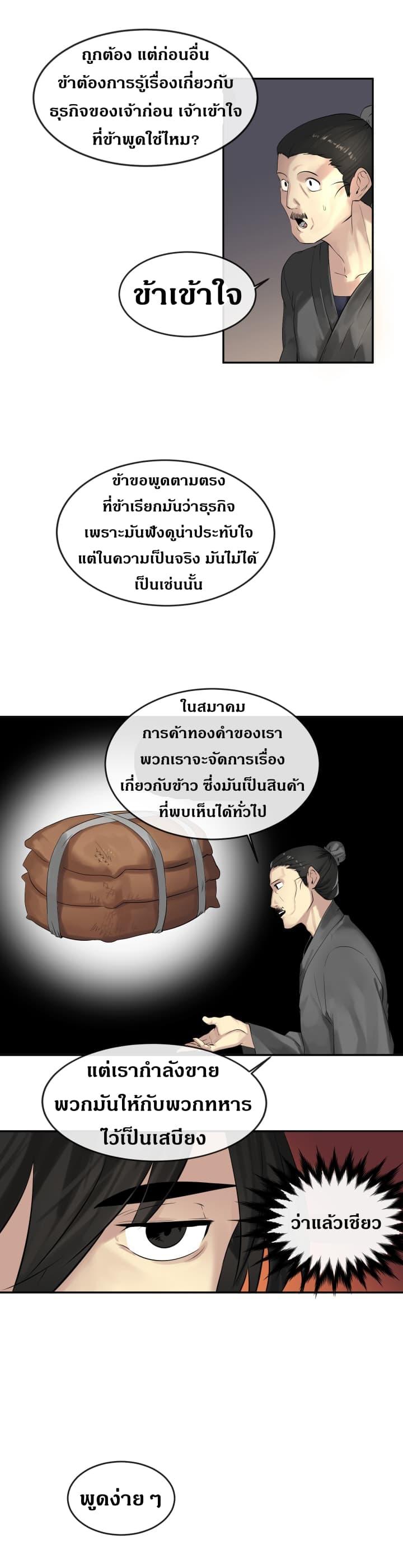 Manga-lc-com อ่านมังงะ อ่านการ์ตูน ออนไลน์ ฟรี Volcanic Age ตอนที่ 1 2 3 4 5 6 7 8 9 10 11 12 13 14 ฟรี ไม่มีโฆษณา Manga-lc - อ่าน มังงะ อ่าน การ์ตูน ออนไลน์ อ่านมังงะ ฟรี