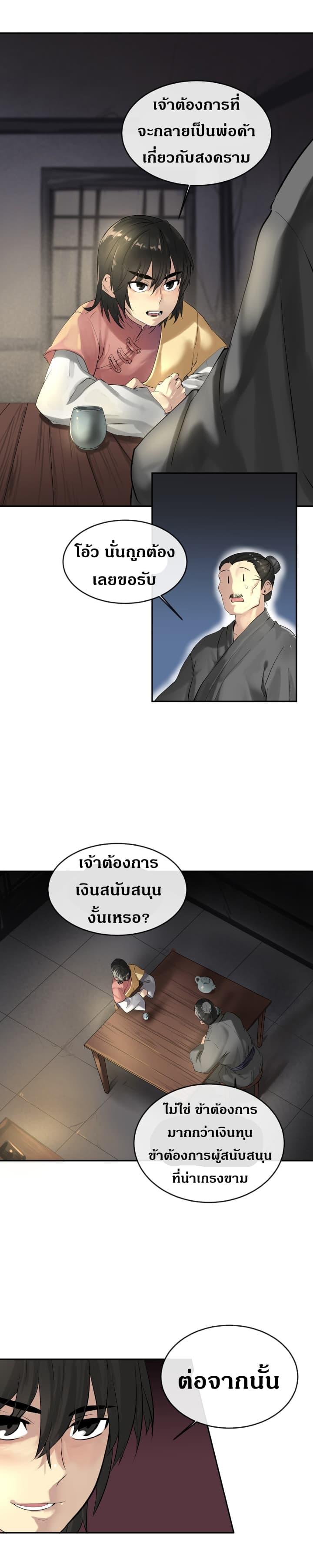 Manga-lc-com อ่านมังงะ อ่านการ์ตูน ออนไลน์ ฟรี Volcanic Age ตอนที่ 1 2 3 4 5 6 7 8 9 10 11 12 13 14 ฟรี ไม่มีโฆษณา Manga-lc - อ่าน มังงะ อ่าน การ์ตูน ออนไลน์ อ่านมังงะ ฟรี