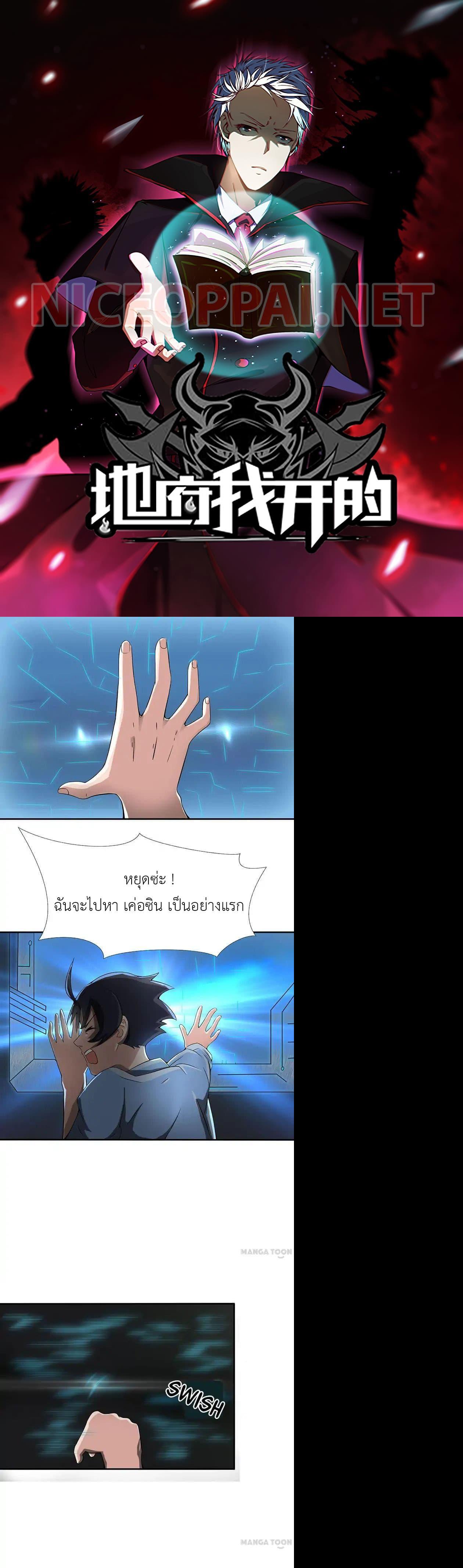 Manga-lc-com อ่านมังงะ อ่านการ์ตูน ออนไลน์ ฟรี Yama of the Hell ตอนที่ 1 2 3 4 5 6 7 8 9 10 11 12 13 14 ฟรี ไม่มีโฆษณา Manga-lc - อ่าน มังงะ อ่าน การ์ตูน ออนไลน์ อ่านมังงะ ฟรี