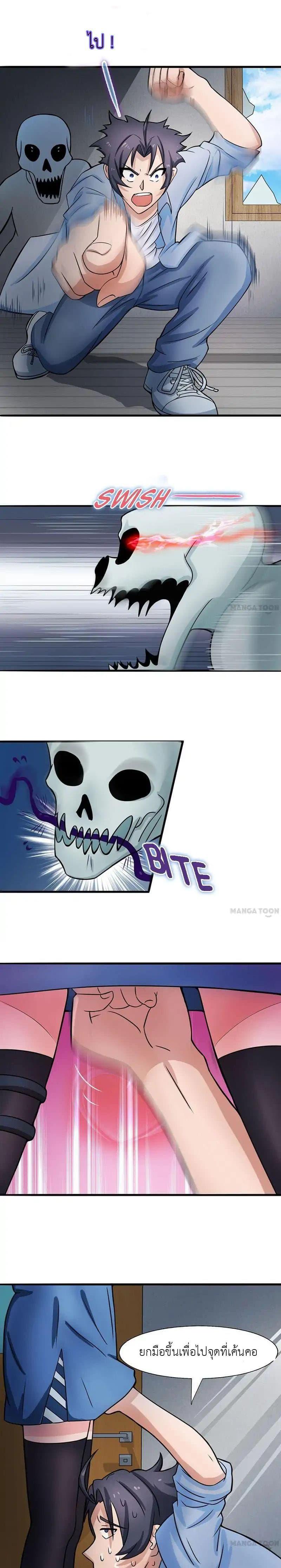 Manga-lc-com อ่านมังงะ อ่านการ์ตูน ออนไลน์ ฟรี Yama of the Hell ตอนที่ 1 2 3 4 5 6 7 8 9 10 11 12 13 14 ฟรี ไม่มีโฆษณา Manga-lc - อ่าน มังงะ อ่าน การ์ตูน ออนไลน์ อ่านมังงะ ฟรี