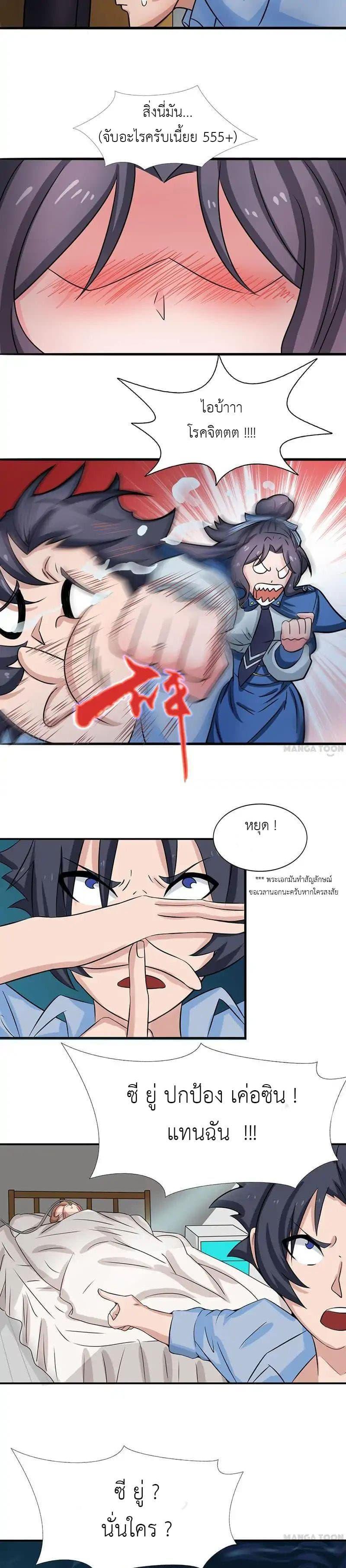 Manga-lc-com อ่านมังงะ อ่านการ์ตูน ออนไลน์ ฟรี Yama of the Hell ตอนที่ 1 2 3 4 5 6 7 8 9 10 11 12 13 14 ฟรี ไม่มีโฆษณา Manga-lc - อ่าน มังงะ อ่าน การ์ตูน ออนไลน์ อ่านมังงะ ฟรี