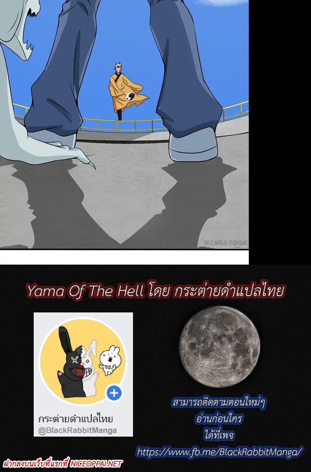 Manga-lc-com อ่านมังงะ อ่านการ์ตูน ออนไลน์ ฟรี Yama of the Hell ตอนที่ 1 2 3 4 5 6 7 8 9 10 11 12 13 14 ฟรี ไม่มีโฆษณา Manga-lc - อ่าน มังงะ อ่าน การ์ตูน ออนไลน์ อ่านมังงะ ฟรี