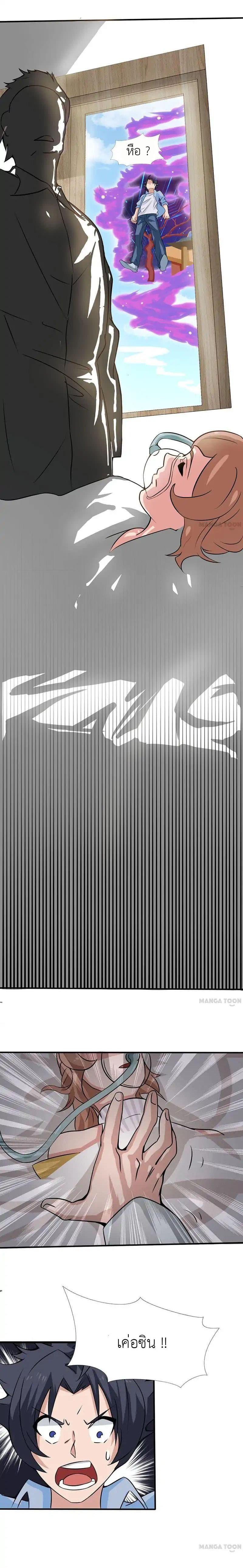 Manga-lc-com อ่านมังงะ อ่านการ์ตูน ออนไลน์ ฟรี Yama of the Hell ตอนที่ 1 2 3 4 5 6 7 8 9 10 11 12 13 14 ฟรี ไม่มีโฆษณา Manga-lc - อ่าน มังงะ อ่าน การ์ตูน ออนไลน์ อ่านมังงะ ฟรี