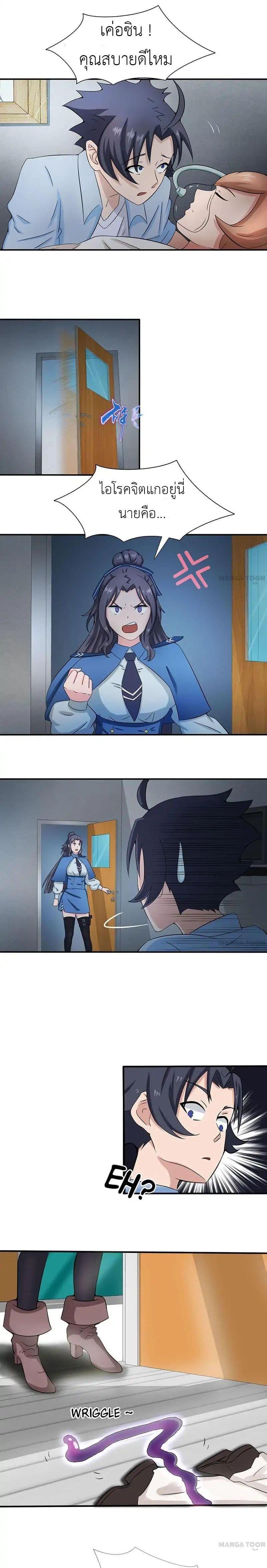 Manga-lc-com อ่านมังงะ อ่านการ์ตูน ออนไลน์ ฟรี Yama of the Hell ตอนที่ 1 2 3 4 5 6 7 8 9 10 11 12 13 14 ฟรี ไม่มีโฆษณา Manga-lc - อ่าน มังงะ อ่าน การ์ตูน ออนไลน์ อ่านมังงะ ฟรี