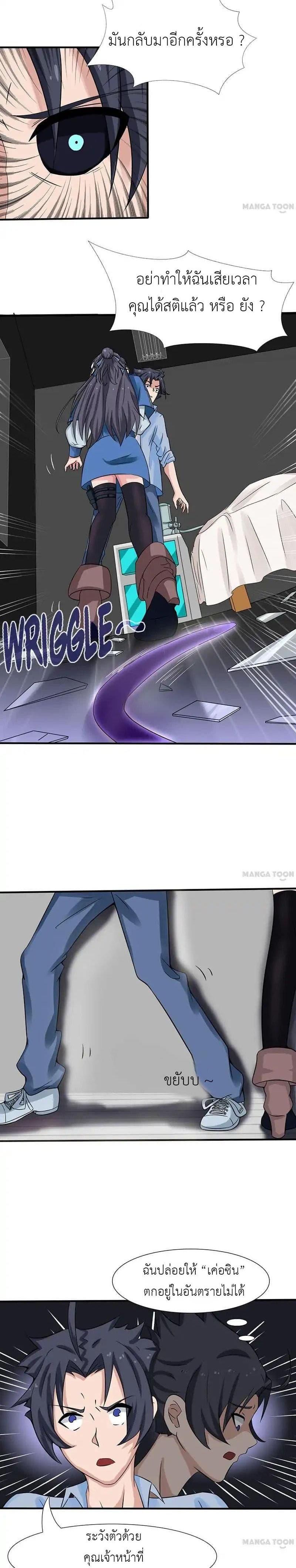 Manga-lc-com อ่านมังงะ อ่านการ์ตูน ออนไลน์ ฟรี Yama of the Hell ตอนที่ 1 2 3 4 5 6 7 8 9 10 11 12 13 14 ฟรี ไม่มีโฆษณา Manga-lc - อ่าน มังงะ อ่าน การ์ตูน ออนไลน์ อ่านมังงะ ฟรี