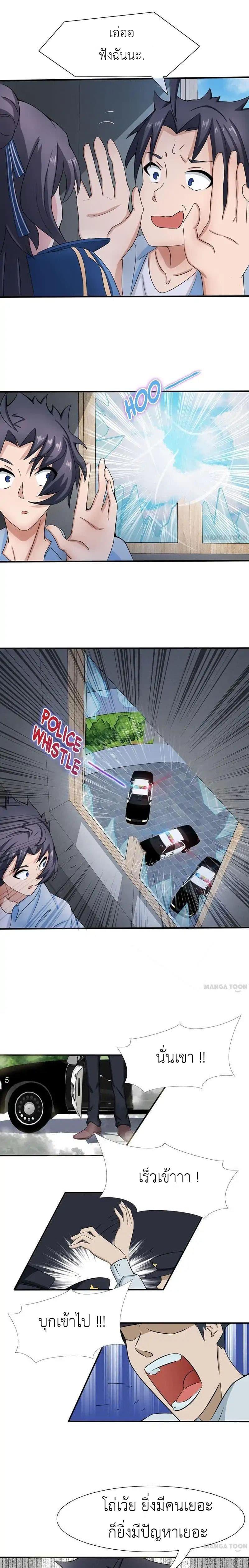 Manga-lc-com อ่านมังงะ อ่านการ์ตูน ออนไลน์ ฟรี Yama of the Hell ตอนที่ 1 2 3 4 5 6 7 8 9 10 11 12 13 14 ฟรี ไม่มีโฆษณา Manga-lc - อ่าน มังงะ อ่าน การ์ตูน ออนไลน์ อ่านมังงะ ฟรี