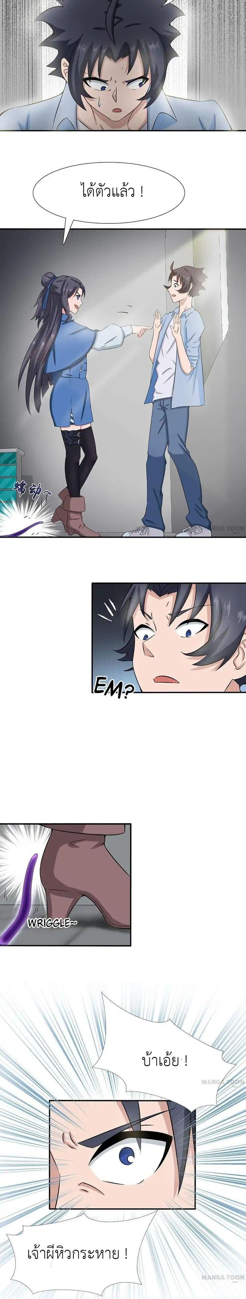 Manga-lc-com อ่านมังงะ อ่านการ์ตูน ออนไลน์ ฟรี Yama of the Hell ตอนที่ 1 2 3 4 5 6 7 8 9 10 11 12 13 14 ฟรี ไม่มีโฆษณา Manga-lc - อ่าน มังงะ อ่าน การ์ตูน ออนไลน์ อ่านมังงะ ฟรี