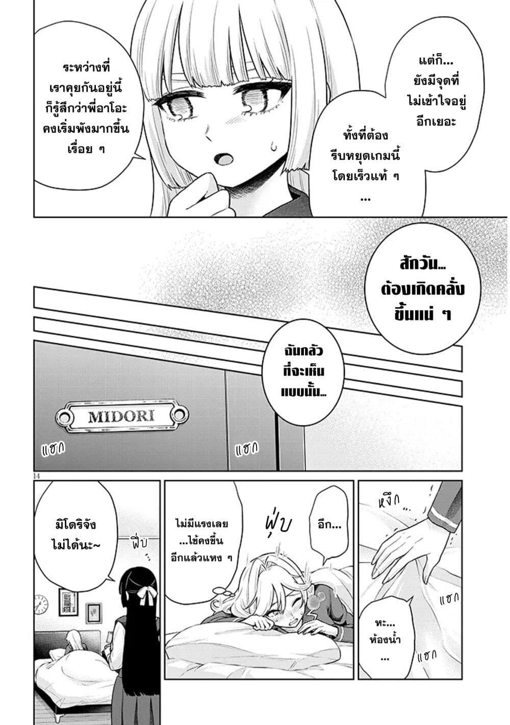 Manga-lc-com อ่านมังงะ อ่านการ์ตูน ออนไลน์ ฟรี Tatsumigahara-san no Ai Kara wa Nigerarenai ตอนที่ 1 2 3 4 5 6 7 8 9 10 11 12 13 14 ฟรี ไม่มีโฆษณา Manga-lc - อ่าน มังงะ อ่าน การ์ตูน ออนไลน์ อ่านมังงะ ฟรี