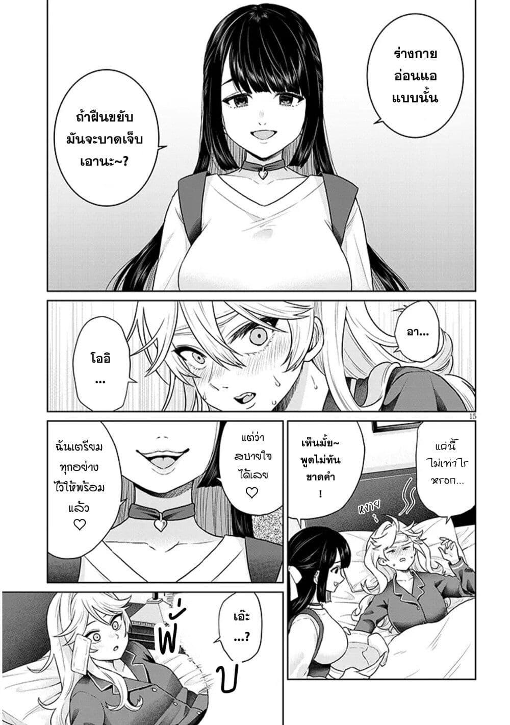 Manga-lc-com อ่านมังงะ อ่านการ์ตูน ออนไลน์ ฟรี Tatsumigahara-san no Ai Kara wa Nigerarenai ตอนที่ 1 2 3 4 5 6 7 8 9 10 11 12 13 14 ฟรี ไม่มีโฆษณา Manga-lc - อ่าน มังงะ อ่าน การ์ตูน ออนไลน์ อ่านมังงะ ฟรี