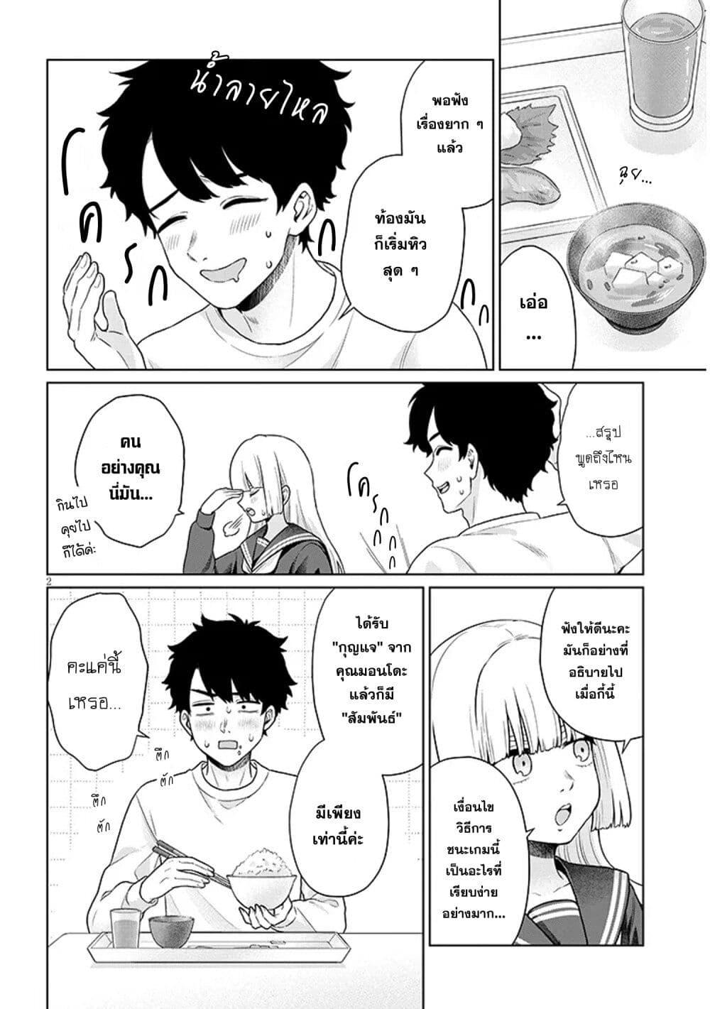 Manga-lc-com อ่านมังงะ อ่านการ์ตูน ออนไลน์ ฟรี Tatsumigahara-san no Ai Kara wa Nigerarenai ตอนที่ 1 2 3 4 5 6 7 8 9 10 11 12 13 14 ฟรี ไม่มีโฆษณา Manga-lc - อ่าน มังงะ อ่าน การ์ตูน ออนไลน์ อ่านมังงะ ฟรี