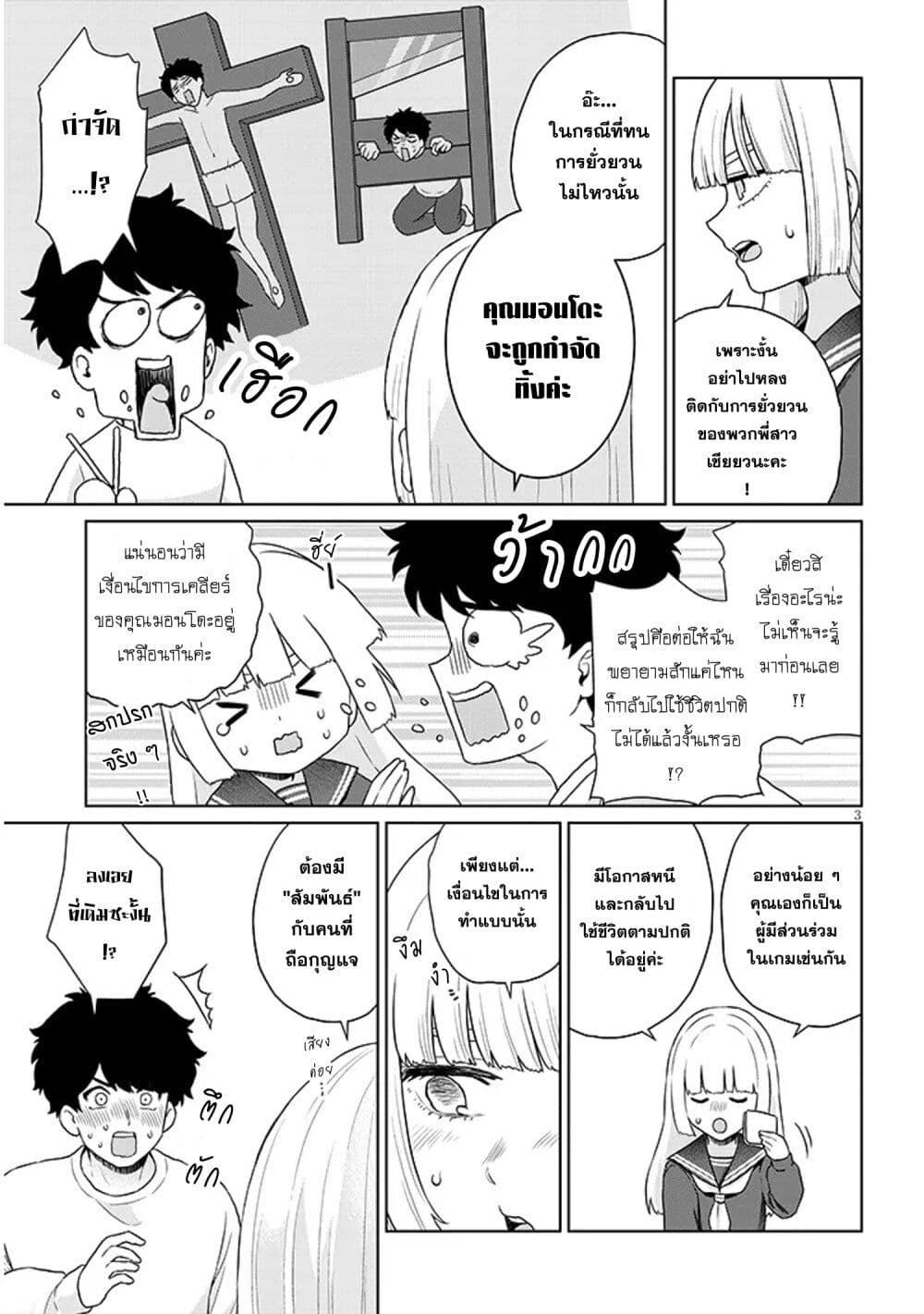 Manga-lc-com อ่านมังงะ อ่านการ์ตูน ออนไลน์ ฟรี Tatsumigahara-san no Ai Kara wa Nigerarenai ตอนที่ 1 2 3 4 5 6 7 8 9 10 11 12 13 14 ฟรี ไม่มีโฆษณา Manga-lc - อ่าน มังงะ อ่าน การ์ตูน ออนไลน์ อ่านมังงะ ฟรี