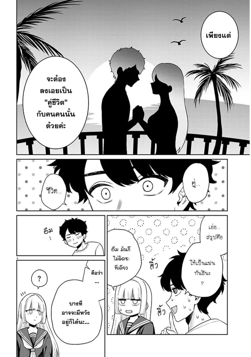 Manga-lc-com อ่านมังงะ อ่านการ์ตูน ออนไลน์ ฟรี Tatsumigahara-san no Ai Kara wa Nigerarenai ตอนที่ 1 2 3 4 5 6 7 8 9 10 11 12 13 14 ฟรี ไม่มีโฆษณา Manga-lc - อ่าน มังงะ อ่าน การ์ตูน ออนไลน์ อ่านมังงะ ฟรี
