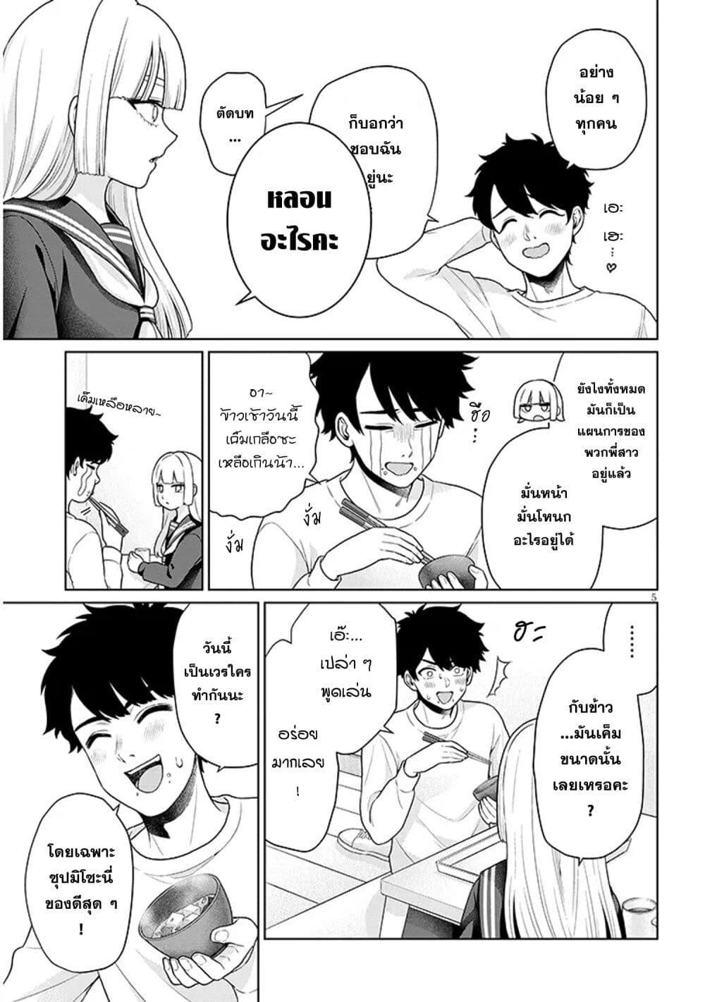 Manga-lc-com อ่านมังงะ อ่านการ์ตูน ออนไลน์ ฟรี Tatsumigahara-san no Ai Kara wa Nigerarenai ตอนที่ 1 2 3 4 5 6 7 8 9 10 11 12 13 14 ฟรี ไม่มีโฆษณา Manga-lc - อ่าน มังงะ อ่าน การ์ตูน ออนไลน์ อ่านมังงะ ฟรี