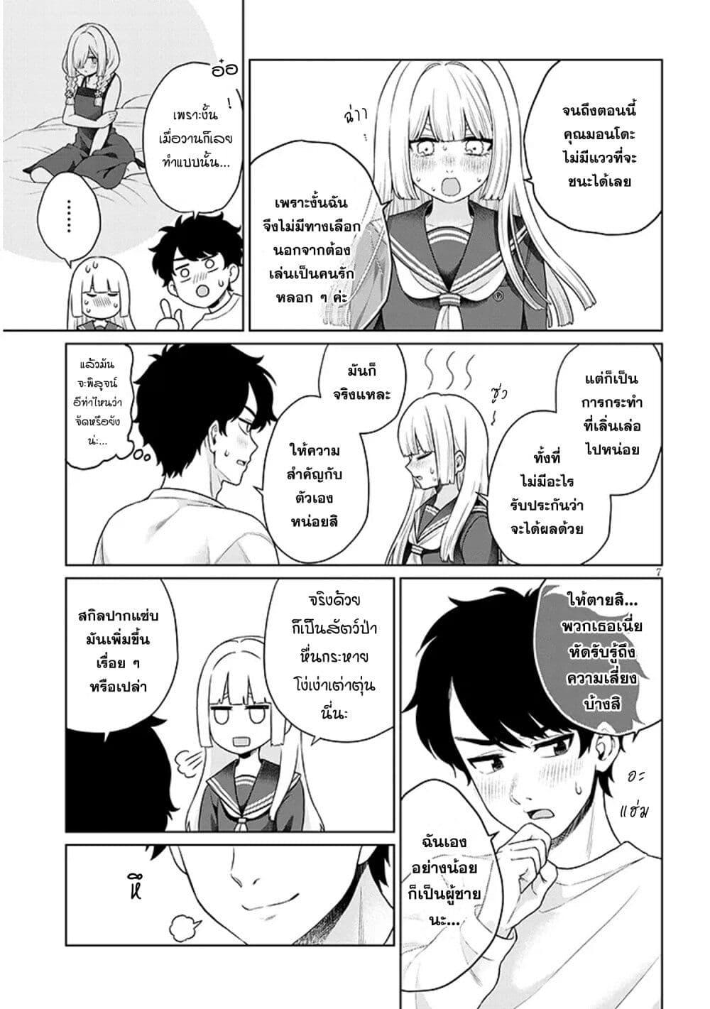 Manga-lc-com อ่านมังงะ อ่านการ์ตูน ออนไลน์ ฟรี Tatsumigahara-san no Ai Kara wa Nigerarenai ตอนที่ 1 2 3 4 5 6 7 8 9 10 11 12 13 14 ฟรี ไม่มีโฆษณา Manga-lc - อ่าน มังงะ อ่าน การ์ตูน ออนไลน์ อ่านมังงะ ฟรี