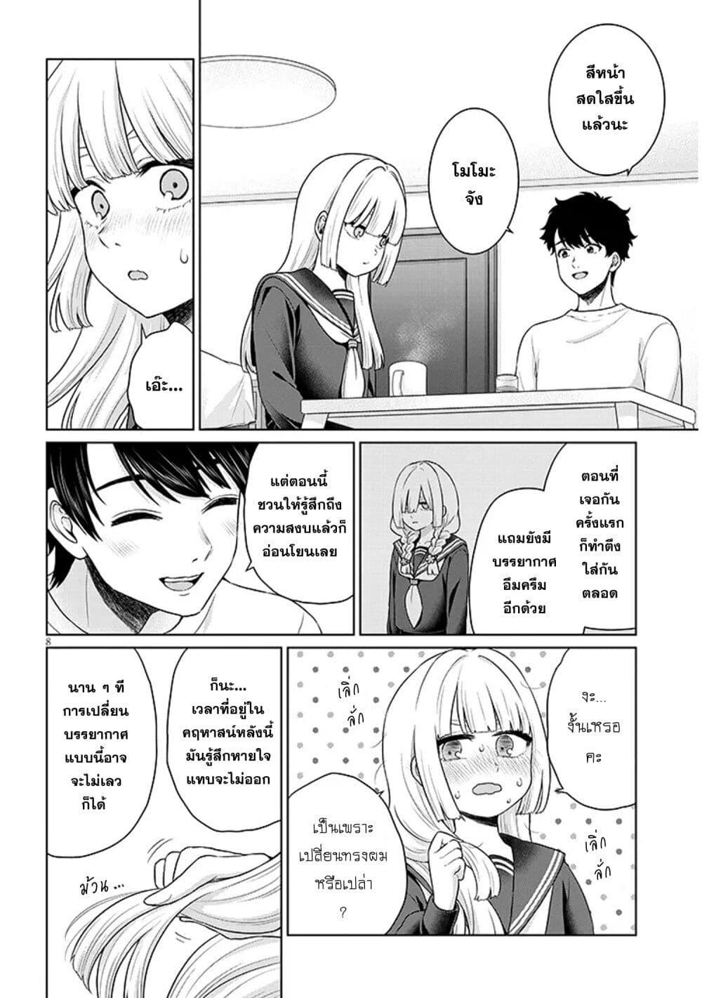 Manga-lc-com อ่านมังงะ อ่านการ์ตูน ออนไลน์ ฟรี Tatsumigahara-san no Ai Kara wa Nigerarenai ตอนที่ 1 2 3 4 5 6 7 8 9 10 11 12 13 14 ฟรี ไม่มีโฆษณา Manga-lc - อ่าน มังงะ อ่าน การ์ตูน ออนไลน์ อ่านมังงะ ฟรี