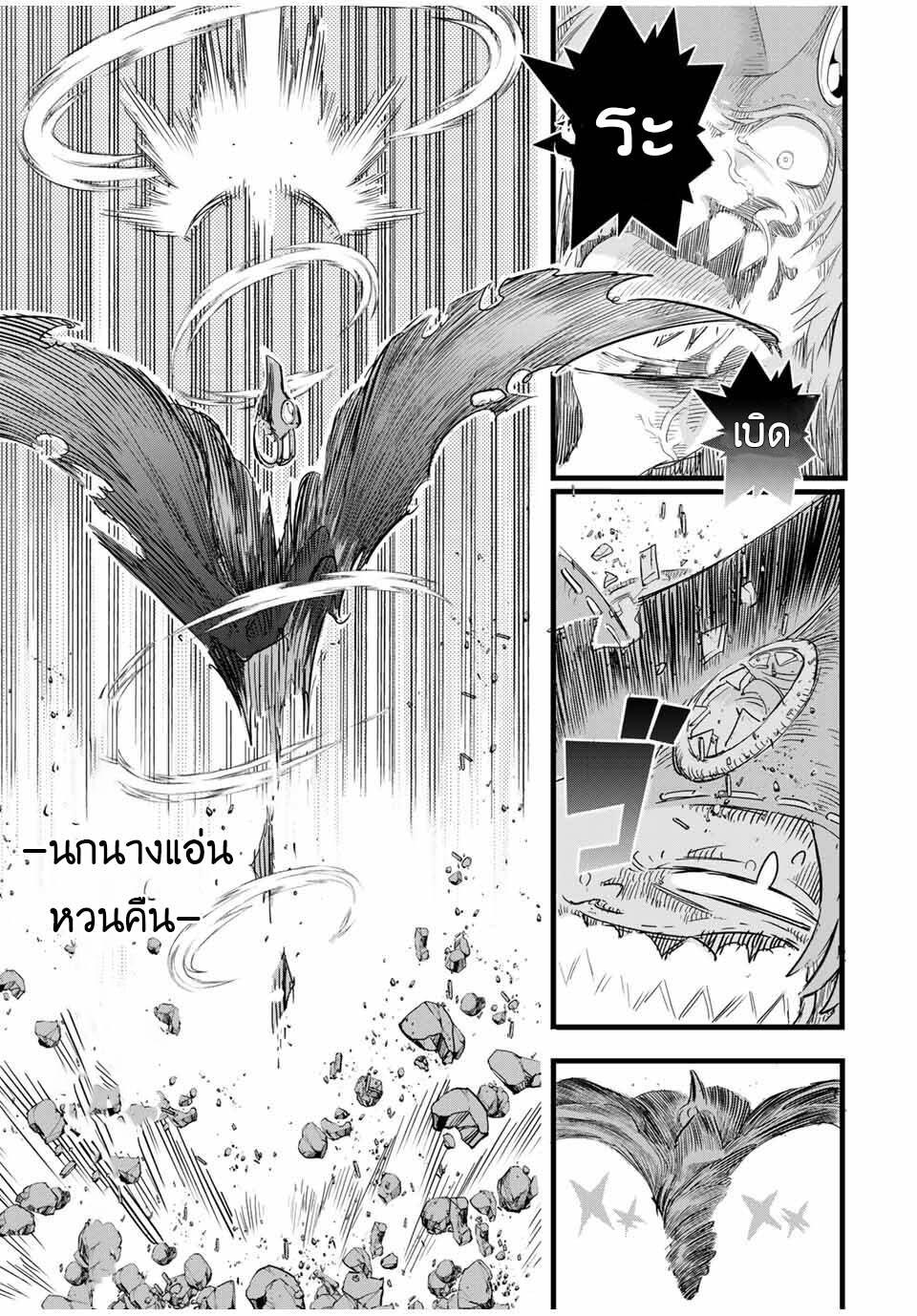 Manga-lc-com อ่านมังงะ อ่านการ์ตูน ออนไลน์ ฟรี Tensei Shitara dai Nana Ouji dattanode, Kimamani Majutsu o Kiwamemasu ตอนที่ 1 2 3 4 5 6 7 8 9 10 11 12 13 14 ฟรี ไม่มีโฆษณา Manga-lc - อ่าน มังงะ อ่าน การ์ตูน ออนไลน์ อ่านมังงะ ฟรี