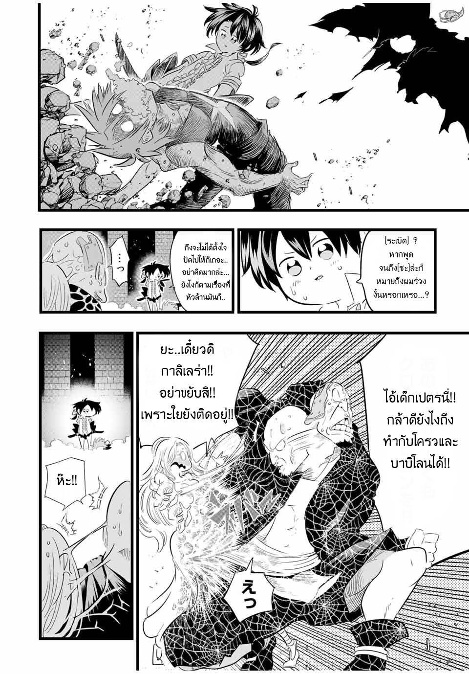 Manga-lc-com อ่านมังงะ อ่านการ์ตูน ออนไลน์ ฟรี Tensei Shitara dai Nana Ouji dattanode, Kimamani Majutsu o Kiwamemasu ตอนที่ 1 2 3 4 5 6 7 8 9 10 11 12 13 14 ฟรี ไม่มีโฆษณา Manga-lc - อ่าน มังงะ อ่าน การ์ตูน ออนไลน์ อ่านมังงะ ฟรี