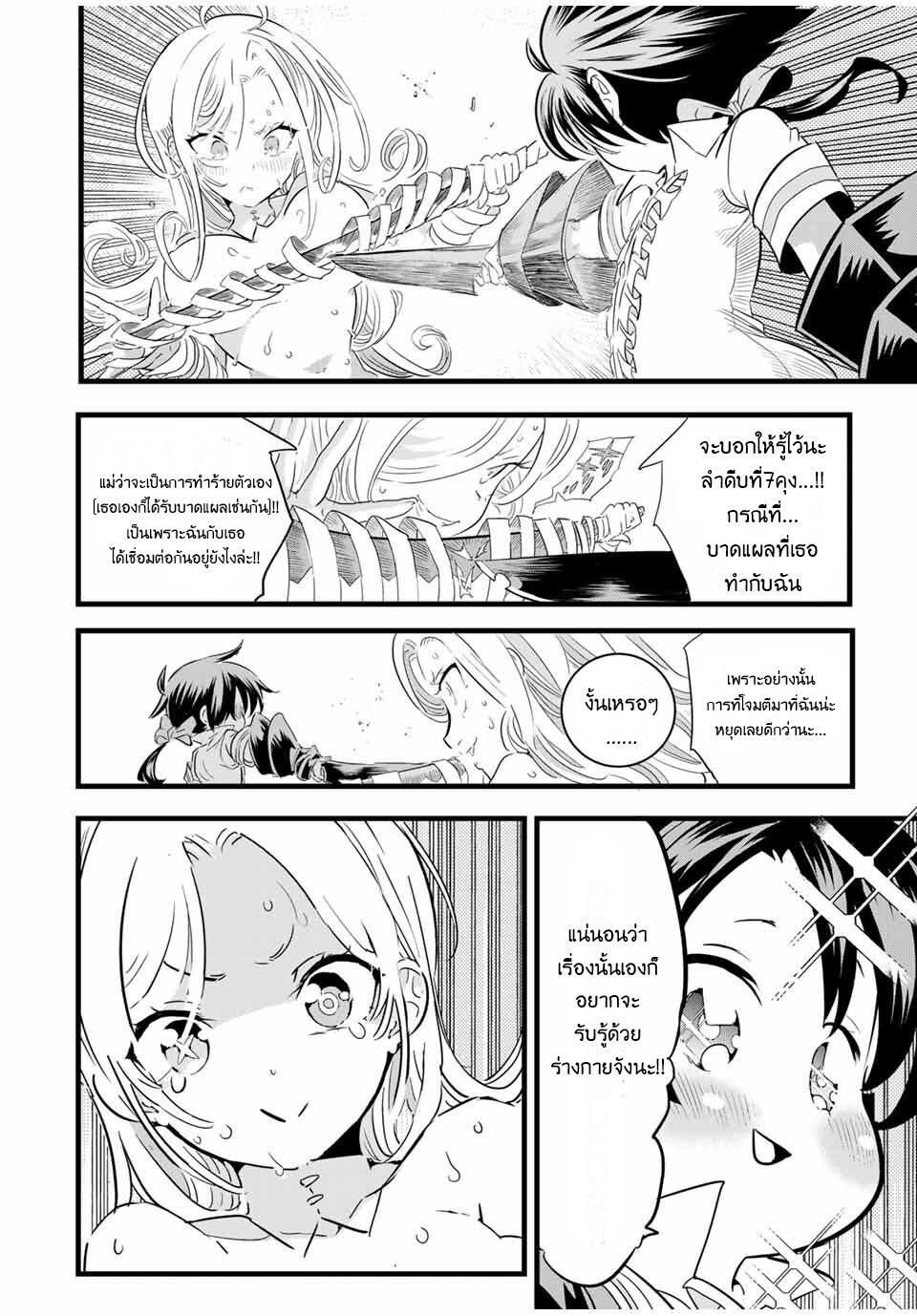 Manga-lc-com อ่านมังงะ อ่านการ์ตูน ออนไลน์ ฟรี Tensei Shitara dai Nana Ouji dattanode, Kimamani Majutsu o Kiwamemasu ตอนที่ 1 2 3 4 5 6 7 8 9 10 11 12 13 14 ฟรี ไม่มีโฆษณา Manga-lc - อ่าน มังงะ อ่าน การ์ตูน ออนไลน์ อ่านมังงะ ฟรี