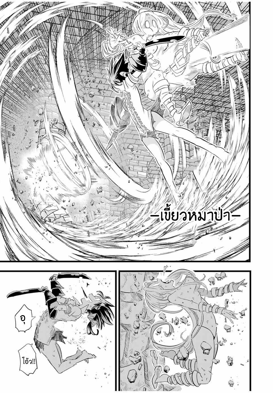 Manga-lc-com อ่านมังงะ อ่านการ์ตูน ออนไลน์ ฟรี Tensei Shitara dai Nana Ouji dattanode, Kimamani Majutsu o Kiwamemasu ตอนที่ 1 2 3 4 5 6 7 8 9 10 11 12 13 14 ฟรี ไม่มีโฆษณา Manga-lc - อ่าน มังงะ อ่าน การ์ตูน ออนไลน์ อ่านมังงะ ฟรี