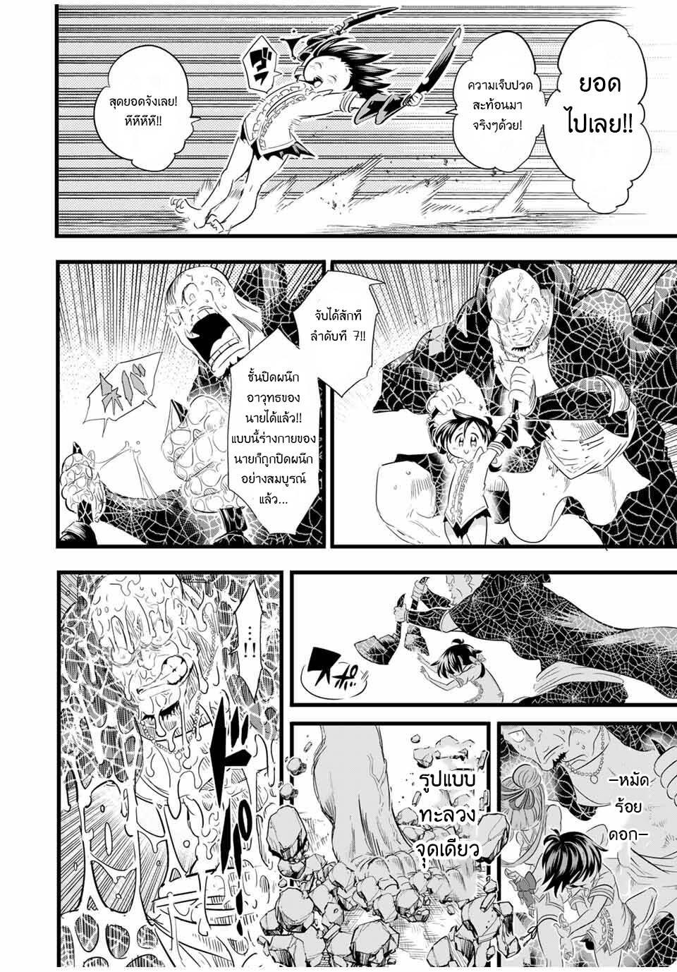 Manga-lc-com อ่านมังงะ อ่านการ์ตูน ออนไลน์ ฟรี Tensei Shitara dai Nana Ouji dattanode, Kimamani Majutsu o Kiwamemasu ตอนที่ 1 2 3 4 5 6 7 8 9 10 11 12 13 14 ฟรี ไม่มีโฆษณา Manga-lc - อ่าน มังงะ อ่าน การ์ตูน ออนไลน์ อ่านมังงะ ฟรี