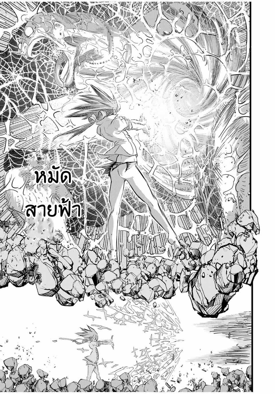 Manga-lc-com อ่านมังงะ อ่านการ์ตูน ออนไลน์ ฟรี Tensei Shitara dai Nana Ouji dattanode, Kimamani Majutsu o Kiwamemasu ตอนที่ 1 2 3 4 5 6 7 8 9 10 11 12 13 14 ฟรี ไม่มีโฆษณา Manga-lc - อ่าน มังงะ อ่าน การ์ตูน ออนไลน์ อ่านมังงะ ฟรี