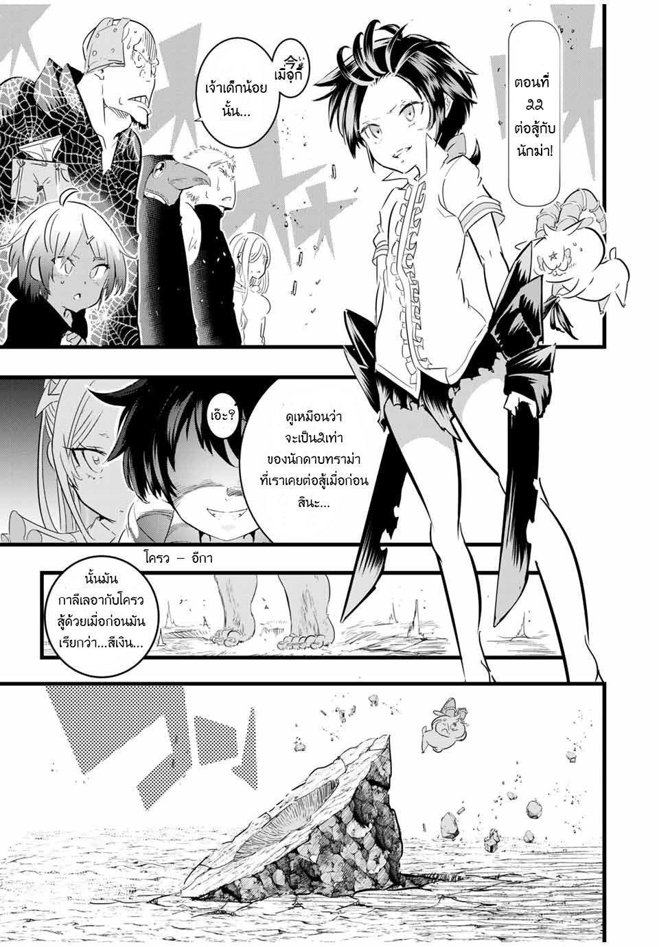 Manga-lc-com อ่านมังงะ อ่านการ์ตูน ออนไลน์ ฟรี Tensei Shitara dai Nana Ouji dattanode, Kimamani Majutsu o Kiwamemasu ตอนที่ 1 2 3 4 5 6 7 8 9 10 11 12 13 14 ฟรี ไม่มีโฆษณา Manga-lc - อ่าน มังงะ อ่าน การ์ตูน ออนไลน์ อ่านมังงะ ฟรี