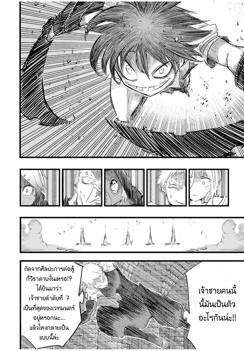 Manga-lc-com อ่านมังงะ อ่านการ์ตูน ออนไลน์ ฟรี Tensei Shitara dai Nana Ouji dattanode, Kimamani Majutsu o Kiwamemasu ตอนที่ 1 2 3 4 5 6 7 8 9 10 11 12 13 14 ฟรี ไม่มีโฆษณา Manga-lc - อ่าน มังงะ อ่าน การ์ตูน ออนไลน์ อ่านมังงะ ฟรี