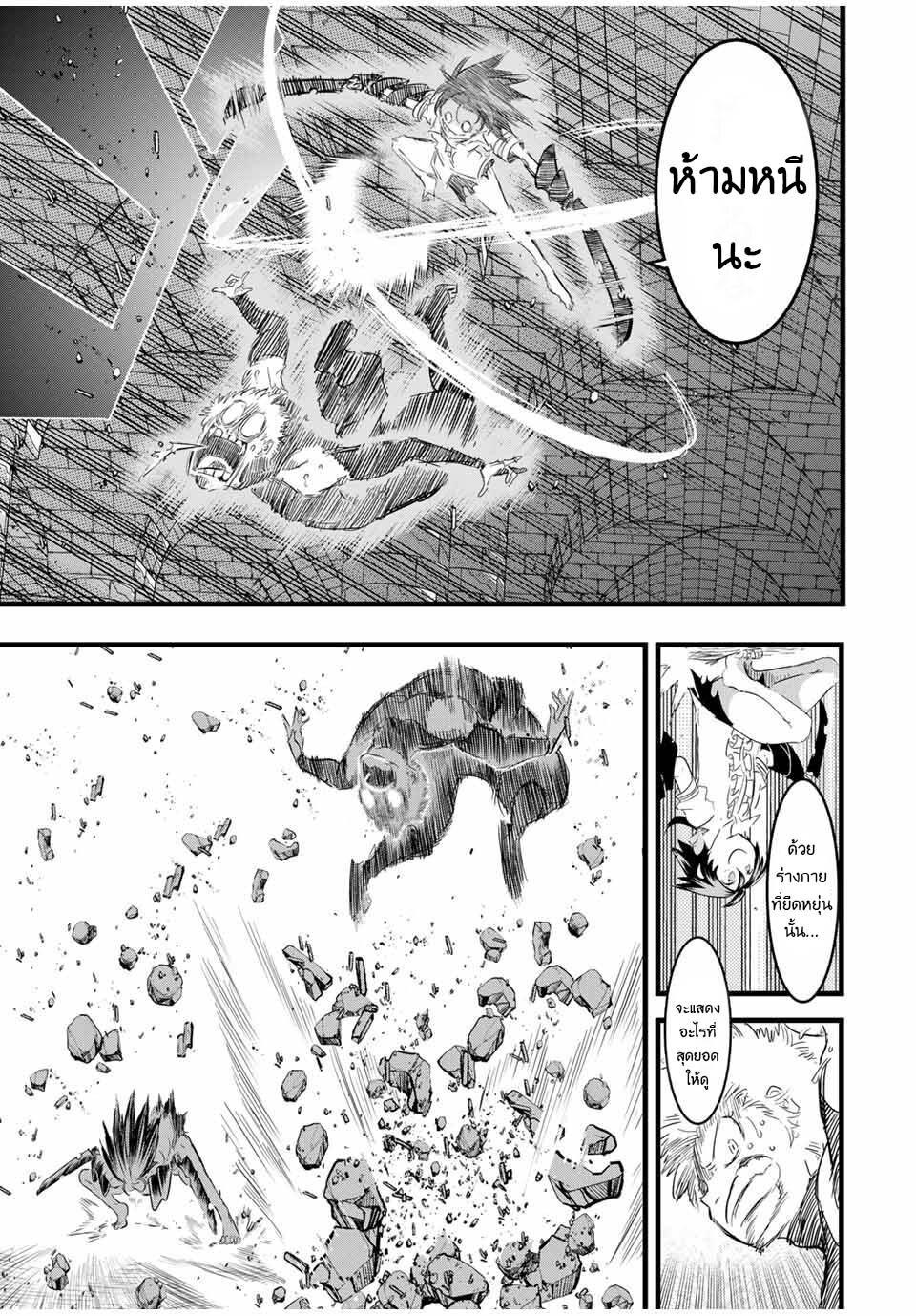 Manga-lc-com อ่านมังงะ อ่านการ์ตูน ออนไลน์ ฟรี Tensei Shitara dai Nana Ouji dattanode, Kimamani Majutsu o Kiwamemasu ตอนที่ 1 2 3 4 5 6 7 8 9 10 11 12 13 14 ฟรี ไม่มีโฆษณา Manga-lc - อ่าน มังงะ อ่าน การ์ตูน ออนไลน์ อ่านมังงะ ฟรี