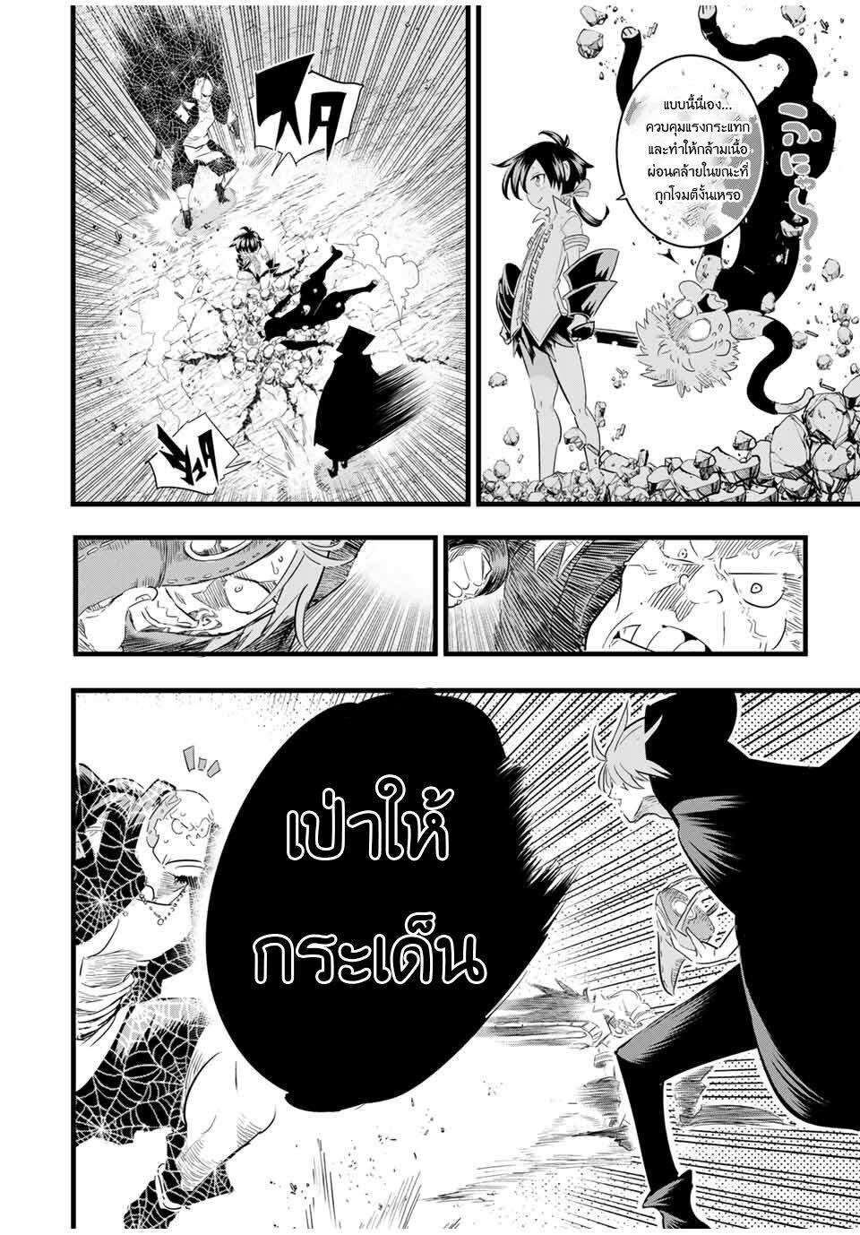 Manga-lc-com อ่านมังงะ อ่านการ์ตูน ออนไลน์ ฟรี Tensei Shitara dai Nana Ouji dattanode, Kimamani Majutsu o Kiwamemasu ตอนที่ 1 2 3 4 5 6 7 8 9 10 11 12 13 14 ฟรี ไม่มีโฆษณา Manga-lc - อ่าน มังงะ อ่าน การ์ตูน ออนไลน์ อ่านมังงะ ฟรี
