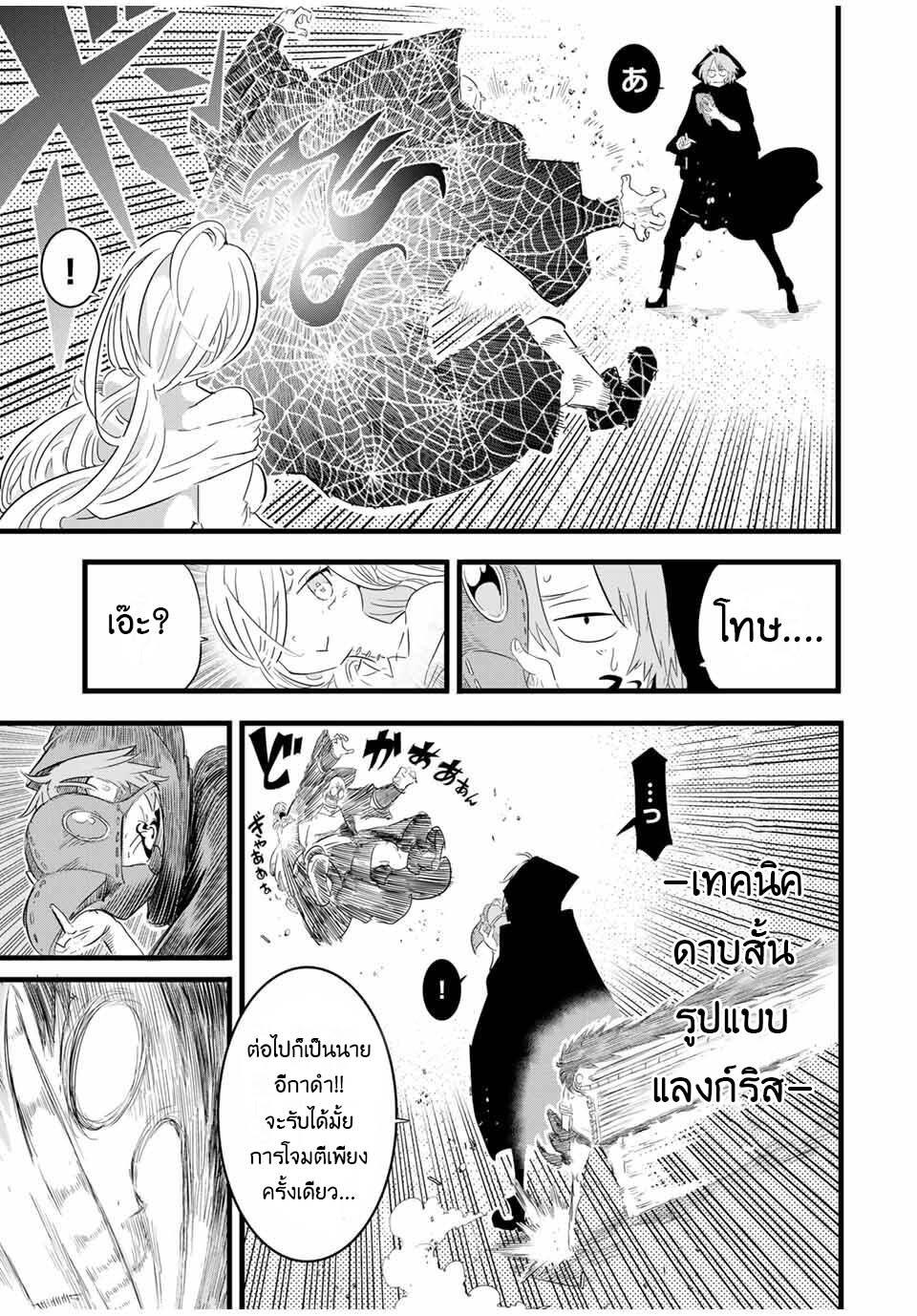 Manga-lc-com อ่านมังงะ อ่านการ์ตูน ออนไลน์ ฟรี Tensei Shitara dai Nana Ouji dattanode, Kimamani Majutsu o Kiwamemasu ตอนที่ 1 2 3 4 5 6 7 8 9 10 11 12 13 14 ฟรี ไม่มีโฆษณา Manga-lc - อ่าน มังงะ อ่าน การ์ตูน ออนไลน์ อ่านมังงะ ฟรี