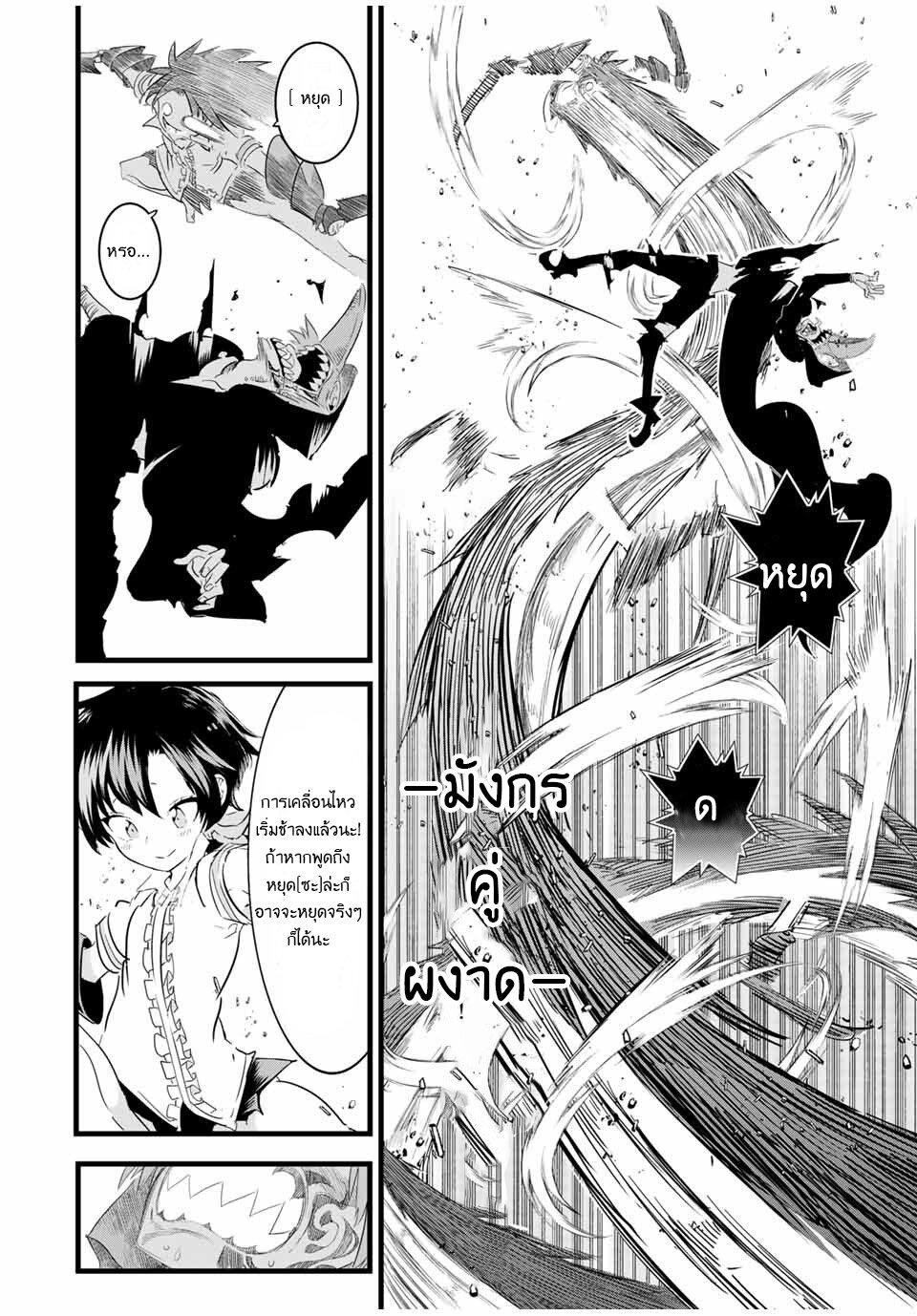 Manga-lc-com อ่านมังงะ อ่านการ์ตูน ออนไลน์ ฟรี Tensei Shitara dai Nana Ouji dattanode, Kimamani Majutsu o Kiwamemasu ตอนที่ 1 2 3 4 5 6 7 8 9 10 11 12 13 14 ฟรี ไม่มีโฆษณา Manga-lc - อ่าน มังงะ อ่าน การ์ตูน ออนไลน์ อ่านมังงะ ฟรี
