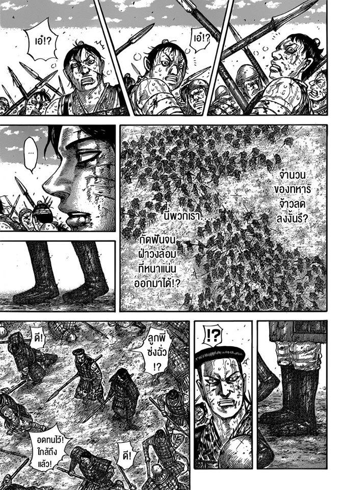 Manga-lc-com อ่านมังงะ อ่านการ์ตูน ออนไลน์ ฟรี Kingdom ตอนที่ 1 2 3 4 5 6 7 8 9 10 11 12 13 14 ฟรี ไม่มีโฆษณา Manga-lc - อ่าน มังงะ อ่าน การ์ตูน ออนไลน์ อ่านมังงะ ฟรี