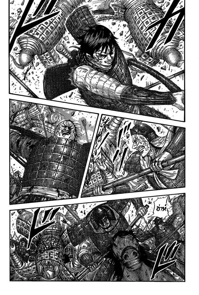 Manga-lc-com อ่านมังงะ อ่านการ์ตูน ออนไลน์ ฟรี Kingdom ตอนที่ 1 2 3 4 5 6 7 8 9 10 11 12 13 14 ฟรี ไม่มีโฆษณา Manga-lc - อ่าน มังงะ อ่าน การ์ตูน ออนไลน์ อ่านมังงะ ฟรี